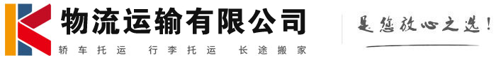 吉隆物流有限公司